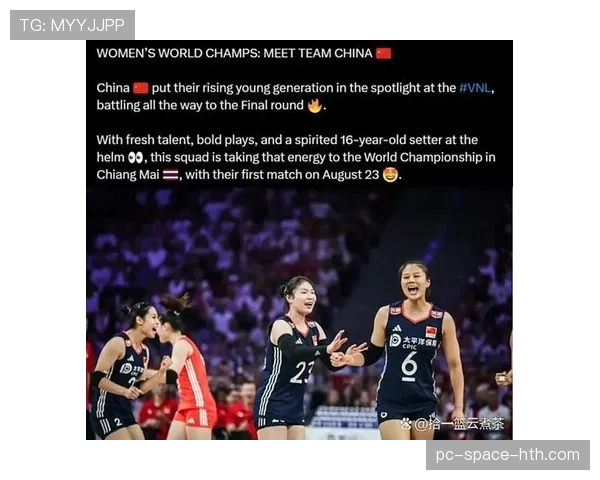 国际排联更新各队国家联赛报名信息，多位奥运冠军在列