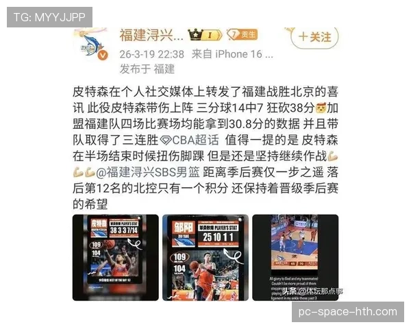 福建浔兴官宣激活小外援,对阵山东高速迎排兵布阵新变化 福建浔兴官宣激活小外援,对阵山东高速迎排兵布阵新变化